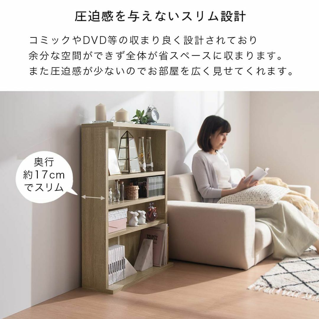 【色: オーク】ぼん家具 カラーボックス スリムラック 本棚 薄型 幅60cm