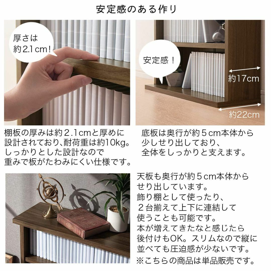 【色: オーク】ぼん家具 カラーボックス スリムラック 本棚 薄型 幅60cm