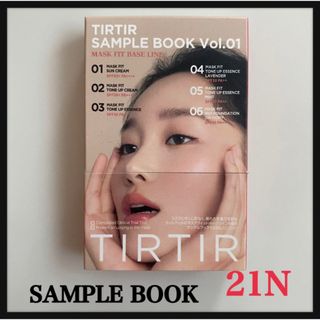 TIRTIR サンプルブックVol.1  6種類入り トラベルパック 使い切り(ファンデーション)