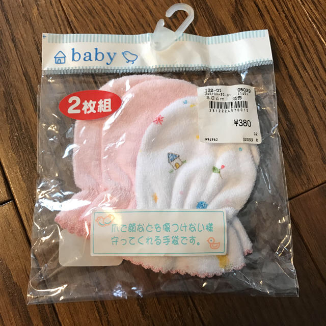 西松屋(ニシマツヤ)の新生児用♡ミトン キッズ/ベビー/マタニティのこども用ファッション小物(手袋)の商品写真