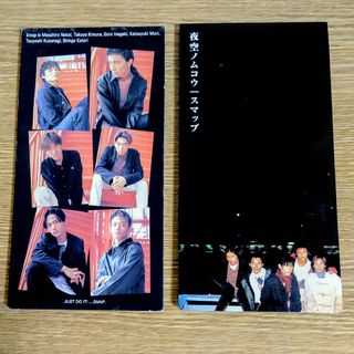 スマップ(SMAP)のSMAP 8cm CDシングル「夜空ノムコウ」「がんばりましょう」(ポップス/ロック(邦楽))