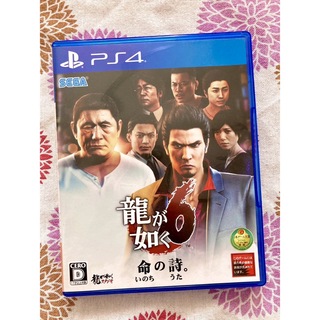 龍が如く6 命の詩。 PS4(家庭用ゲームソフト)