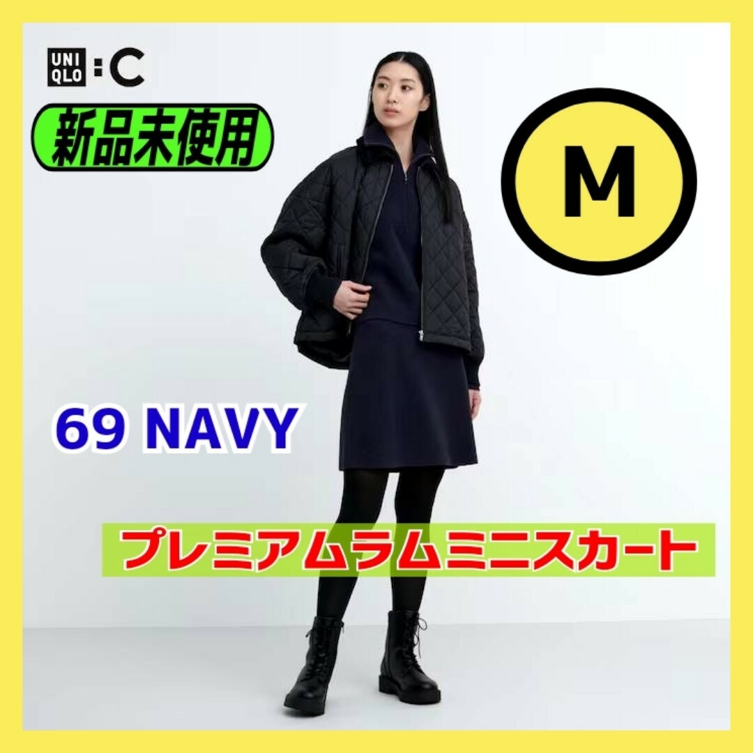 【M 新品未使用】ユニクロC プレミアムラムミニスカート NAVY | フリマアプリ ラクマ