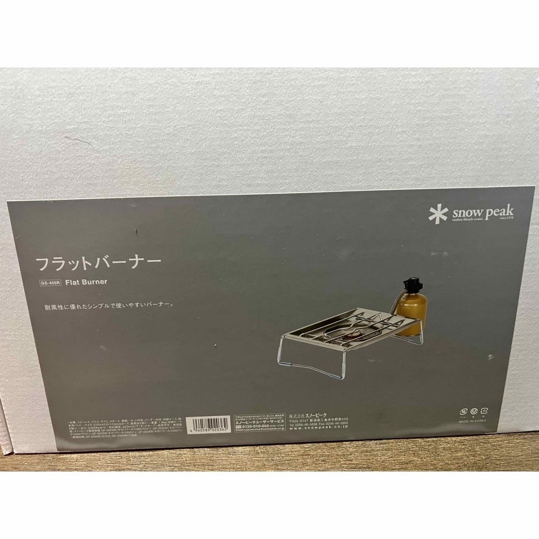 Snow Peak - スノーピーク snowpeak フラットバーナー 新品未開封の