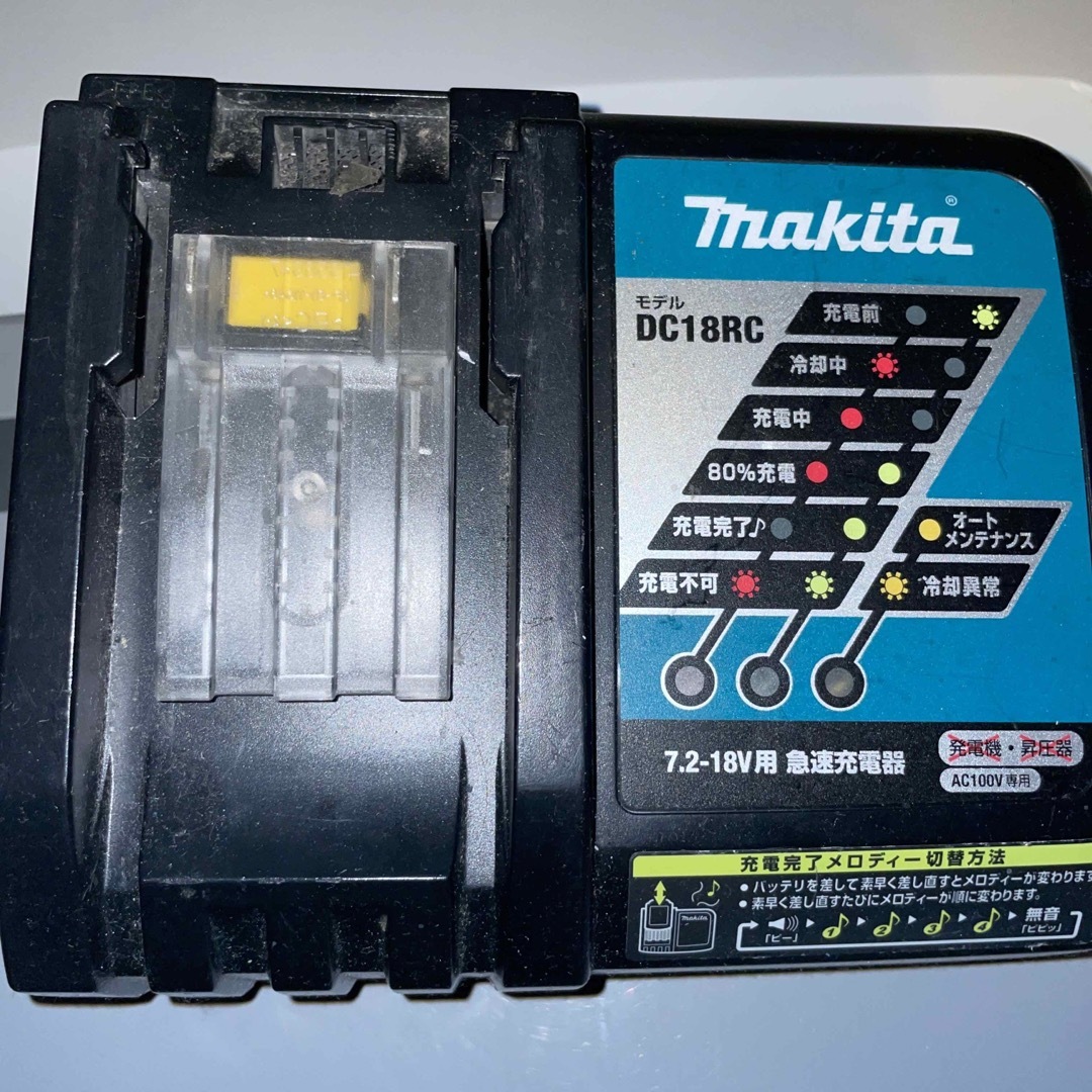 Makita(マキタ)のmakita 充電式クリーナー スマホ/家電/カメラの生活家電(掃除機)の商品写真