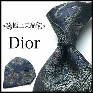 Christian Dior   美品Christian Diorネクタイ 高級シルク ハイ