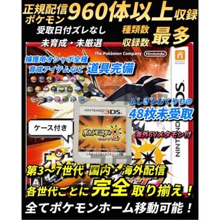 専用ページ ケースなし ウルトラサン