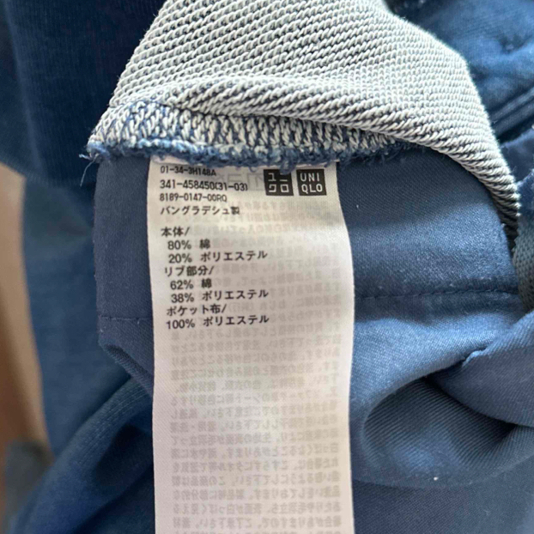 UNIQLO(ユニクロ)のUNIQLO インディゴスウェットカーディガン　L メンズのトップス(カーディガン)の商品写真