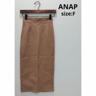 アナップ(ANAP)のアナップ ANAP ストレッチ タイトスカート レディース F キャメル(その他)