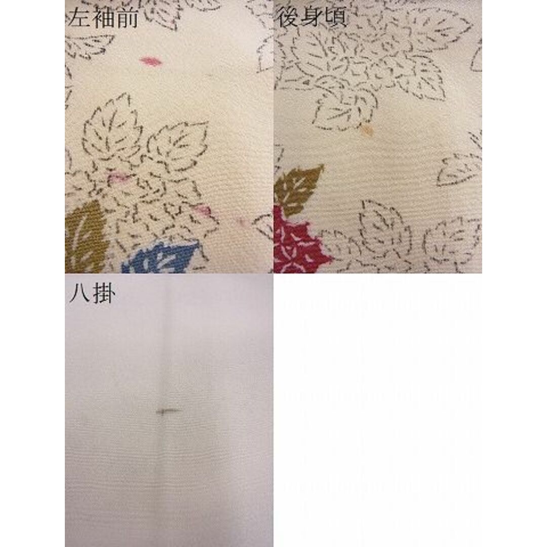 平和屋野田店□付下げ 型染め 紫陽花 逸品 未使用 の通販 by