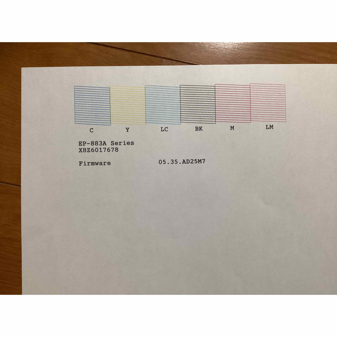 EPSON プリンター　EP-883AB