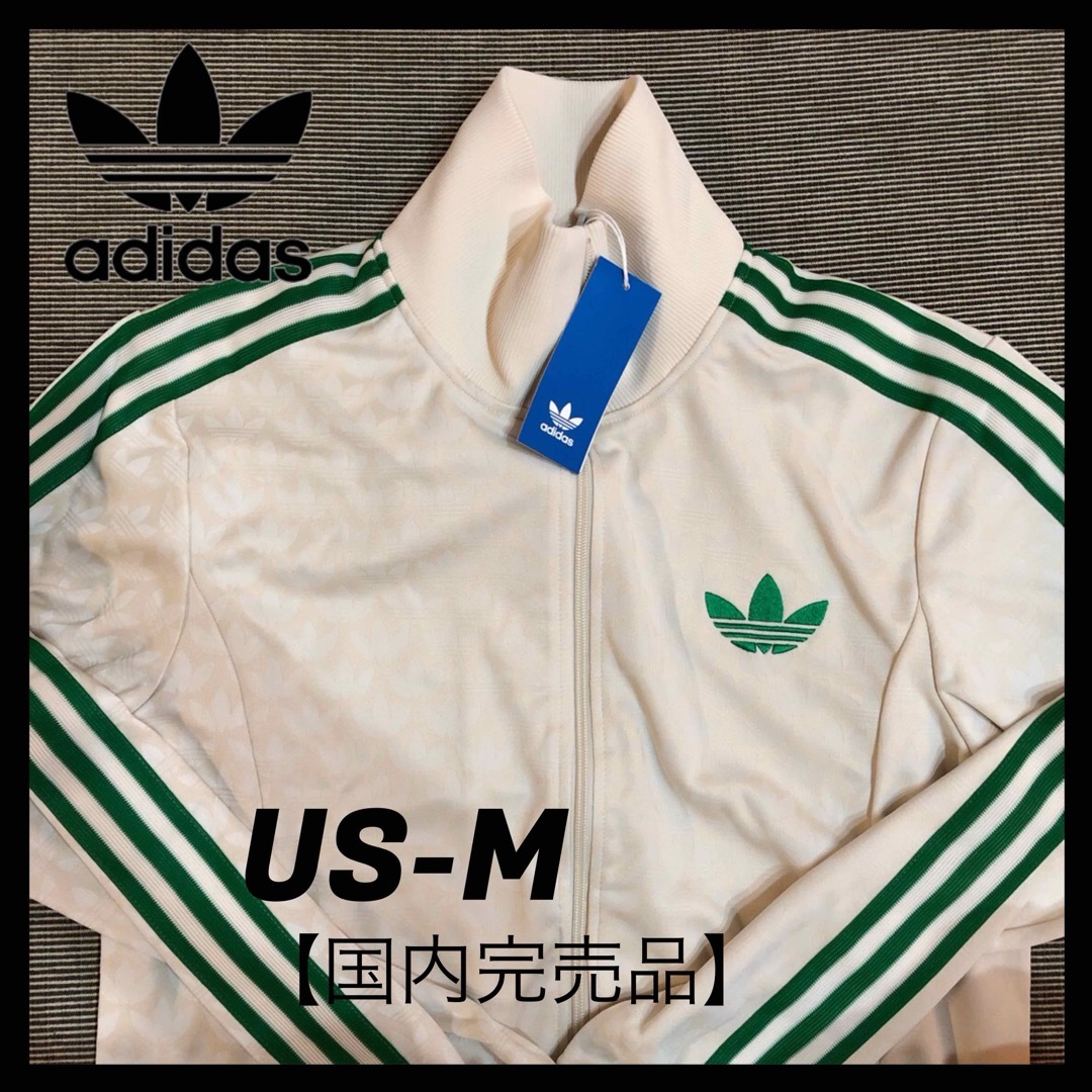 【完売品】adidas  ジャージ　ジャケット　アディカラー　70S モノグラム