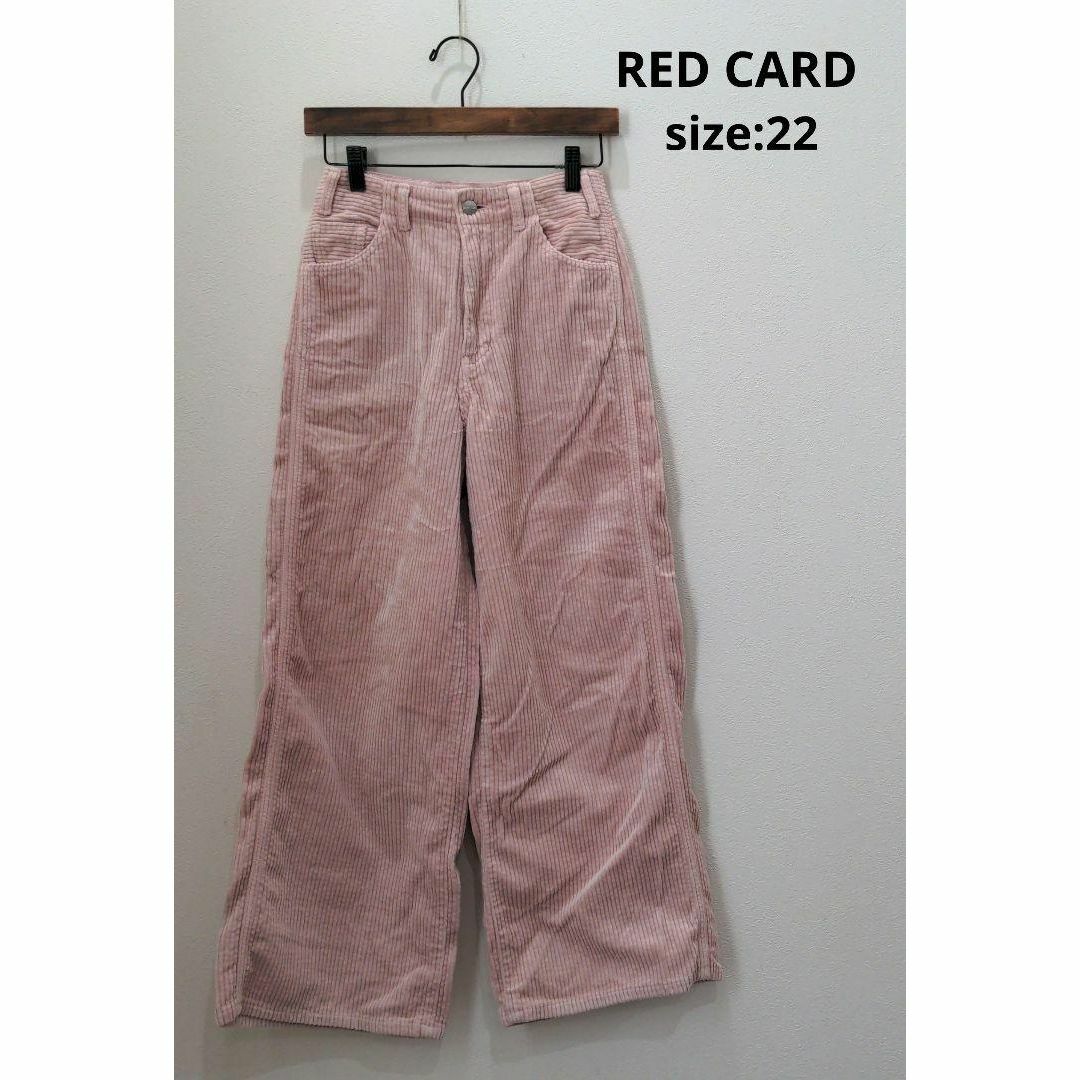 新品未使用】REDCARD レッドカード コーデュロイ ワイドパンツ-