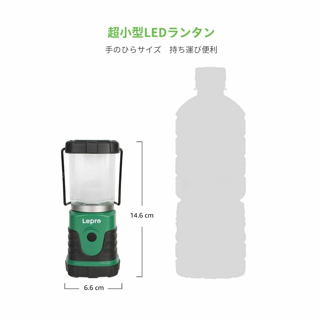 Lepro LEDランタン キャンプランタン ソロキャンプ【 超小型/高輝度/電