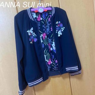 アナスイミニ(ANNA SUI mini)のANNA SUI MINI  アナスイミニ　スカジャン　ブルゾン　アウター(ジャケット/上着)