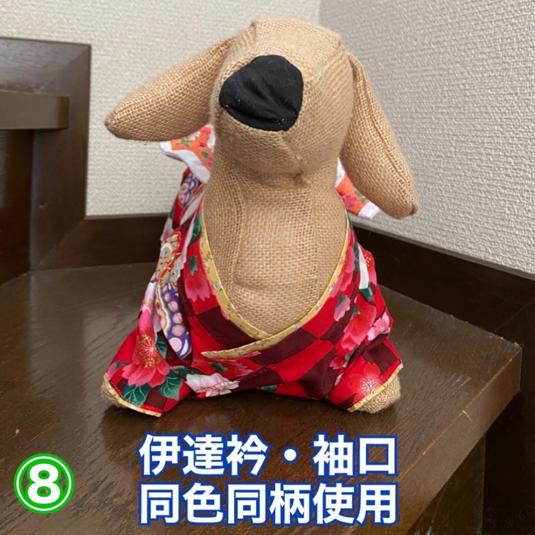 犬服 ハンドメイド 小型犬 着物 S8②