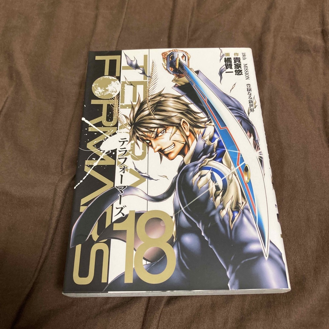 宅送] テラフォーマーズ 2冊セット 18、19巻 (全3冊) 文房具