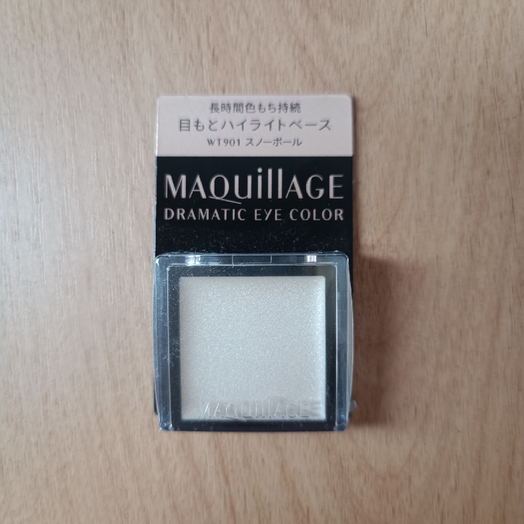 MAQuillAGE(マキアージュ)の目もとハイライトベース【MAQuillAGE】 コスメ/美容のベースメイク/化粧品(アイシャドウ)の商品写真