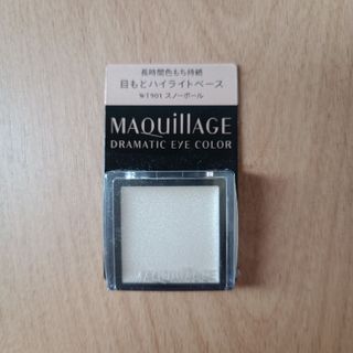 マキアージュ(MAQuillAGE)の目もとハイライトベース【MAQuillAGE】(アイシャドウ)