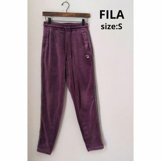 フィラ(FILA)のFILA フィラ ベロア テーパード サイドライン パンツ パープル S スボン(その他)