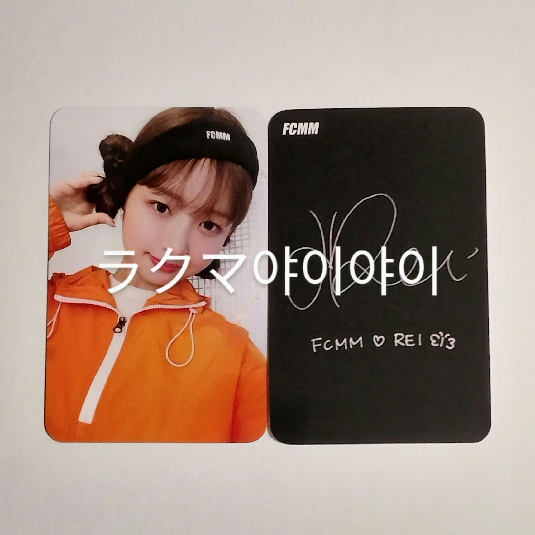 IVE - 1−2橙 fcmm レイ トレカ 1枚 IVE REIの通販 by 와이야이야
