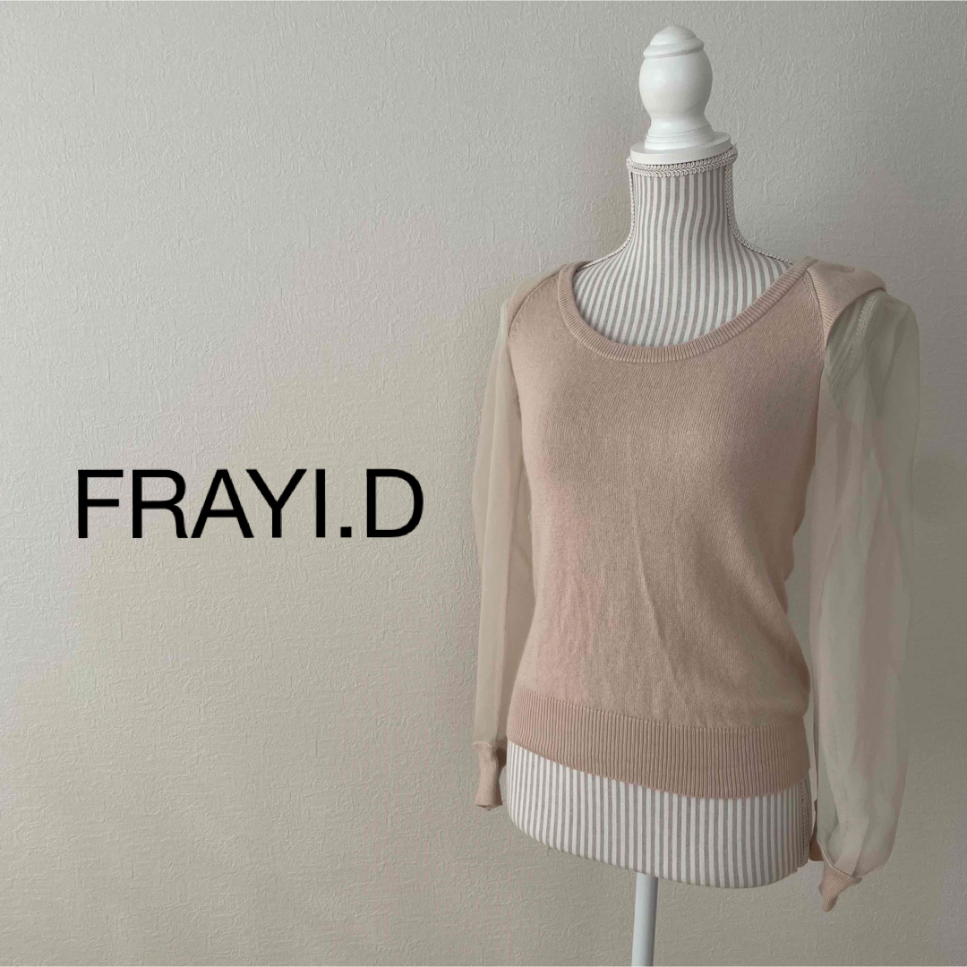 FRAY I.D(フレイアイディー)のFRAYI.D シアースリーブニット レディースのトップス(ニット/セーター)の商品写真