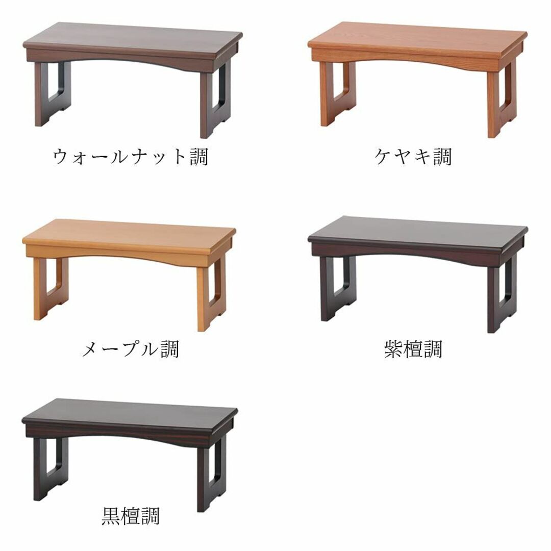 色: 紫檀調】『あすか』20号 ◇経机◇ 折りたたみ モダン経机 幅60cm