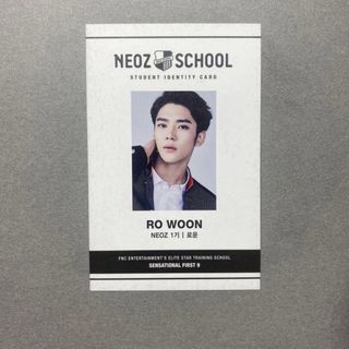 SF9 ロウン NEOZ SCHOOL ID CARDトレカの通販 by m's shop｜ラクマ