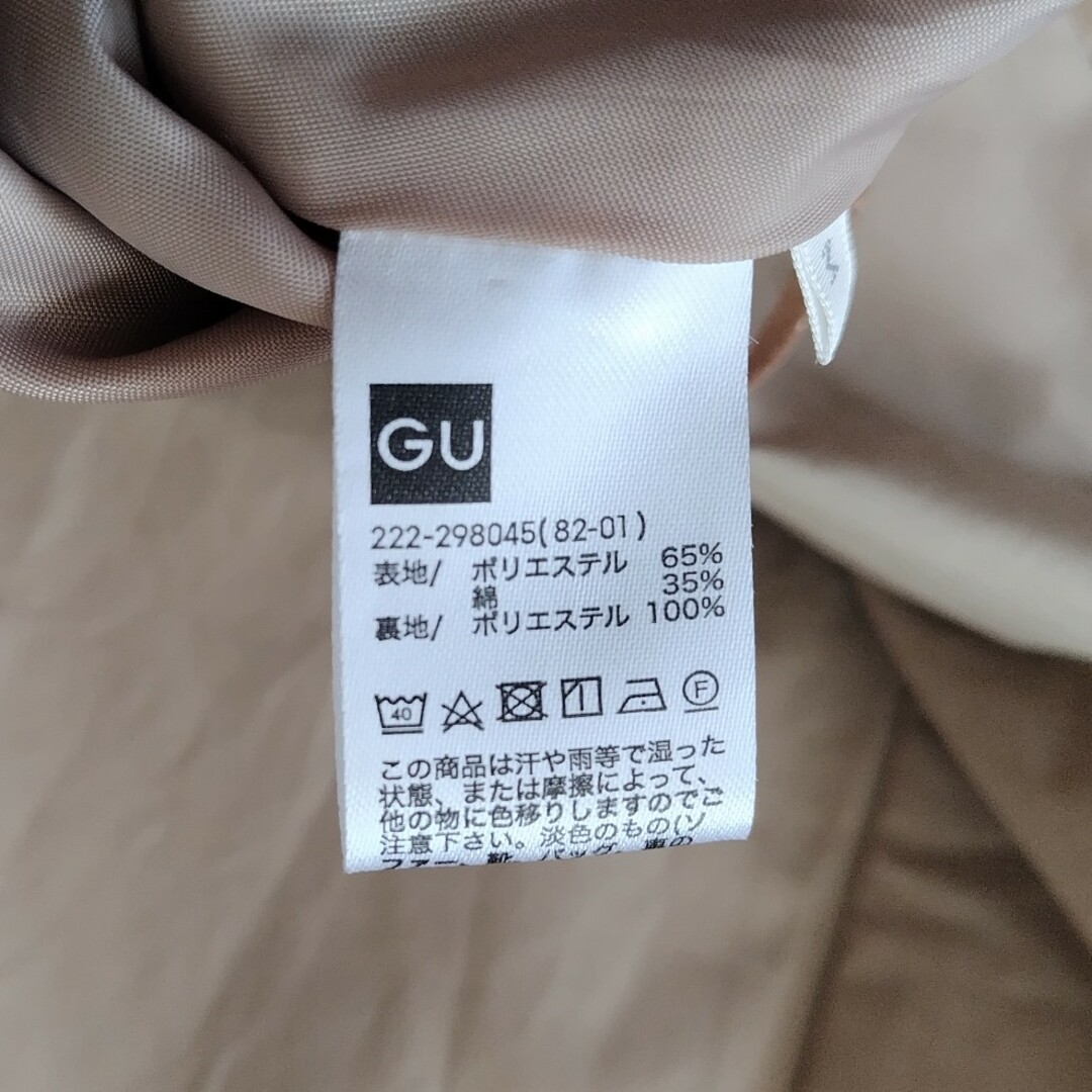 GU(ジーユー)のスカート GU レディースのスカート(ロングスカート)の商品写真