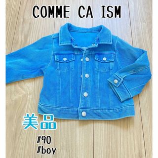 コムサイズム(COMME CA ISM)のコムサ　デニムジャケット 男の子　90(ジャケット/上着)