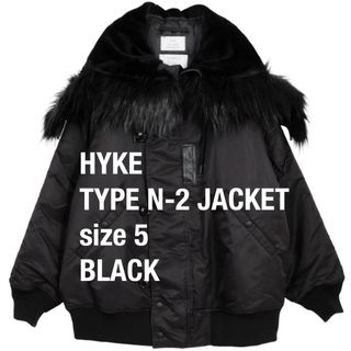 ハイク(HYKE)の【新品 未使用 即納】HYKE TYPE N-2 JACKET size 5 黒(ミリタリージャケット)