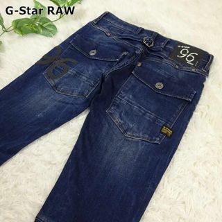 G-STAR RAW - G-STAR RAW ジースター 5620 テーパード バイカーデニム