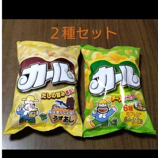 【西日本限定】　明治　カール　○2種セット(菓子/デザート)