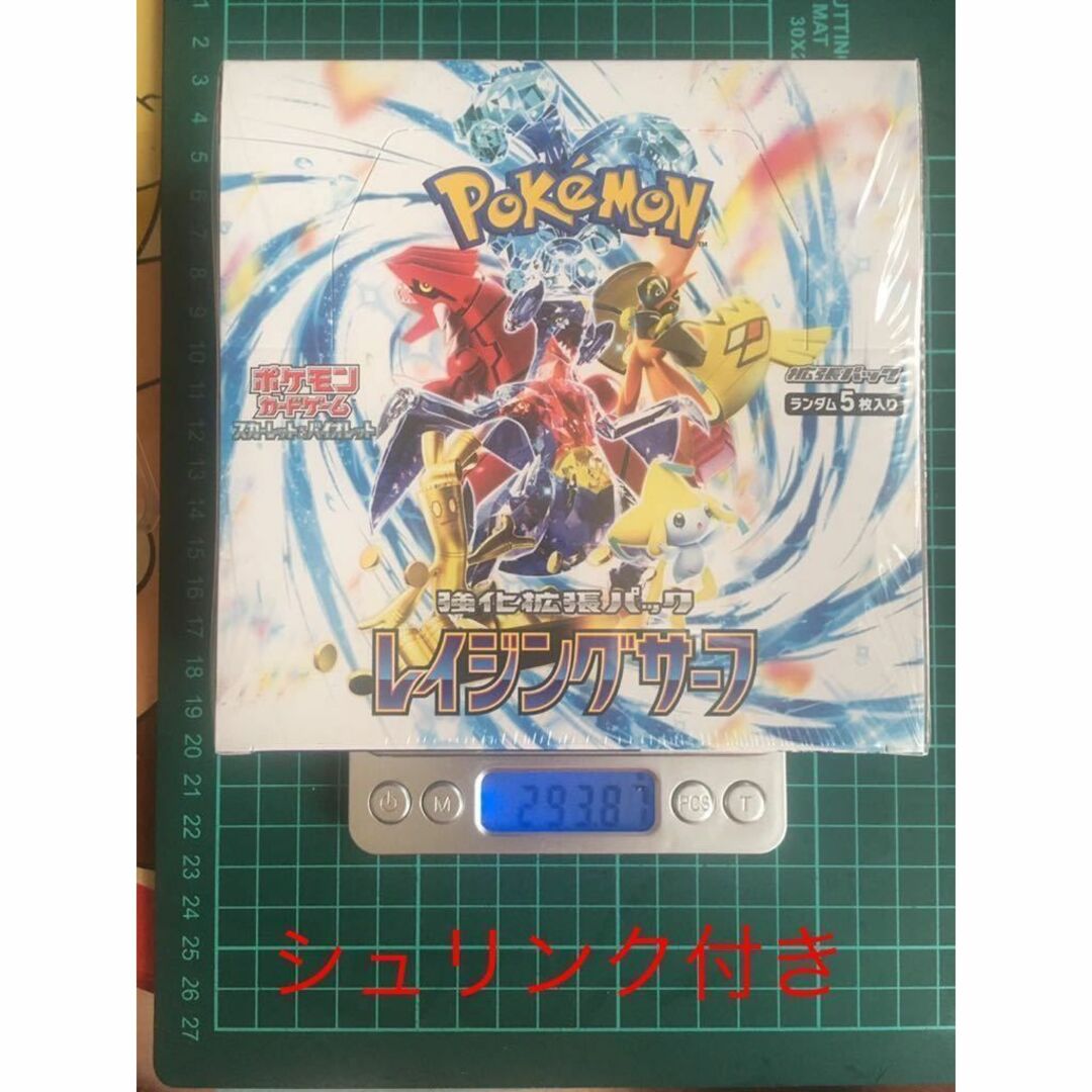 ポケモン - シュリンク付スカーレット&バイオレット 強化拡張パック