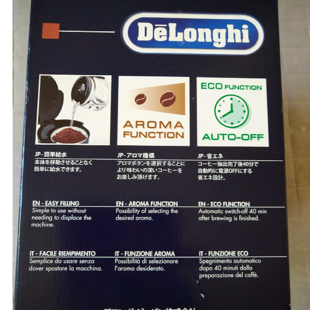 DeLonghi(デロンギ)のこはく様専用【未使用】デロンギ　コーヒーメーカー スマホ/家電/カメラの調理家電(コーヒーメーカー)の商品写真