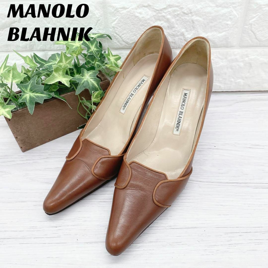 MANOLO BLAHNIK マノロブラニク ハイヒール レザー パンプス