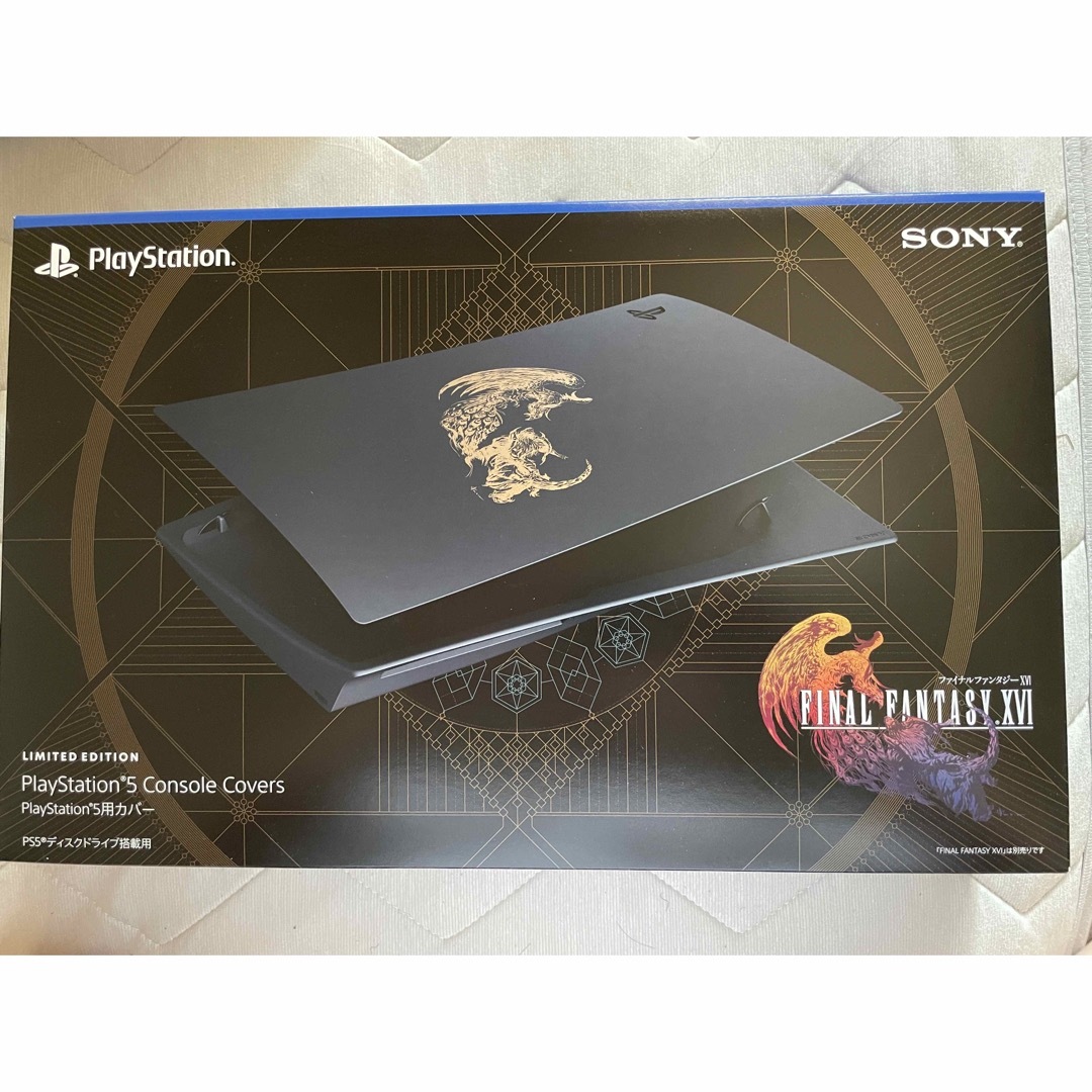 SONY - 【新品未開封】ps5 用 本体カバー FF 16 ファイナル