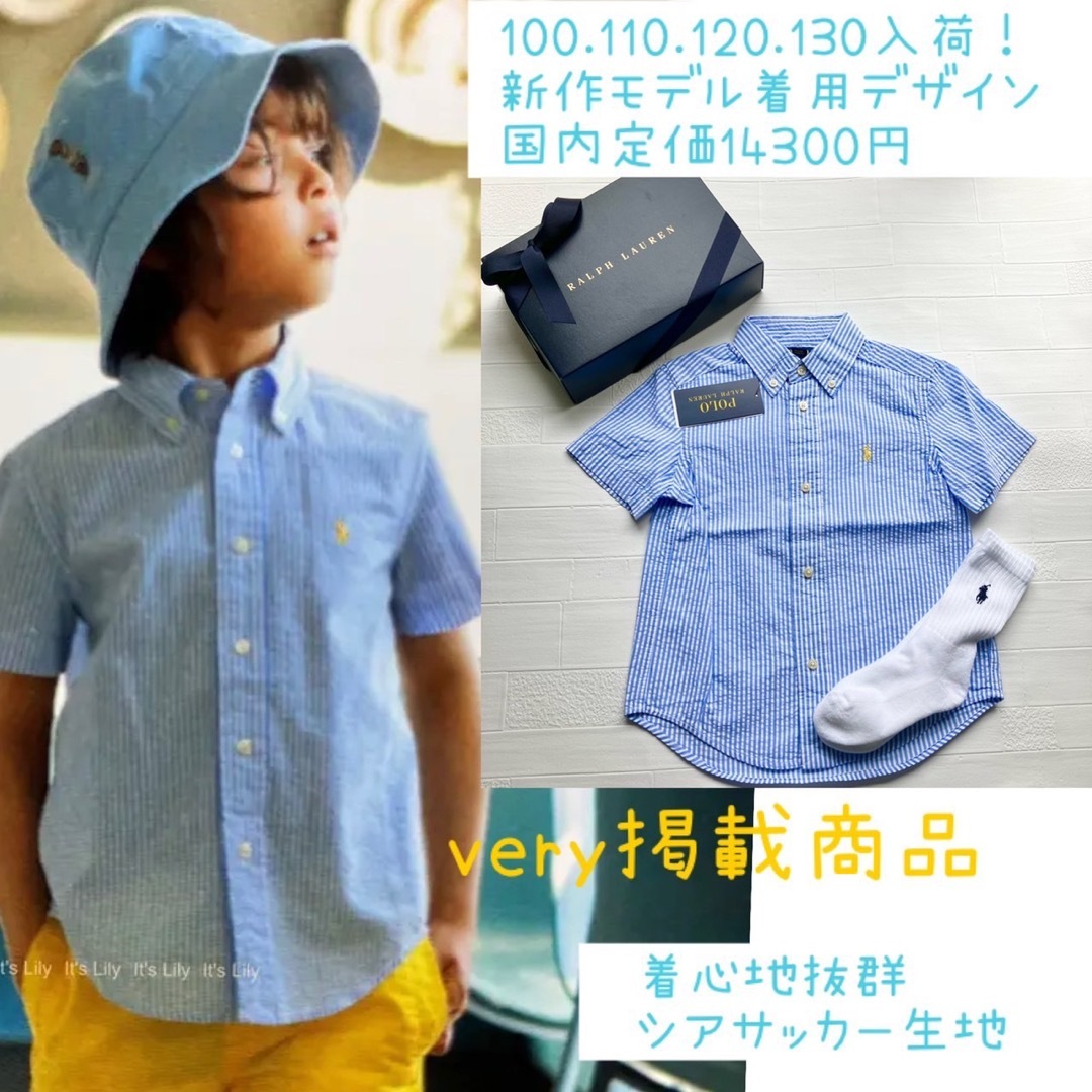 Ralph Lauren - 6t120cm 国内完売 新作 very掲載 ラルフローレン