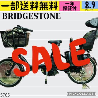 BRIDGESTONE - ※東京神奈川埼玉千葉限定 ブリヂストン マークローザm7