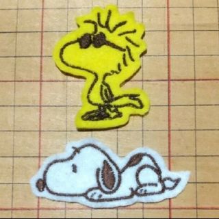 スヌーピー(SNOOPY)のSNOOPY アイロン刺繍ワッペン ペアS(その他)