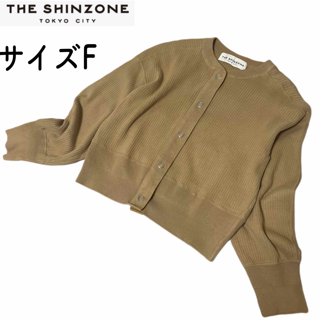 Shinzone(シンゾーン)の【美品】 THE SHINZONE  キャメル　ケープリンカーディガン　サイズF レディースのトップス(カーディガン)の商品写真