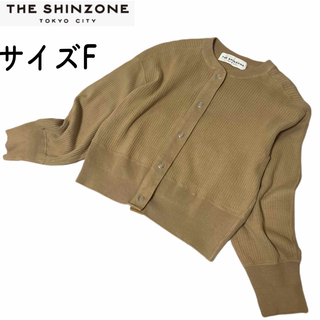 シンゾーン(Shinzone)の【美品】 THE SHINZONE  キャメル　ケープリンカーディガン　サイズF(カーディガン)