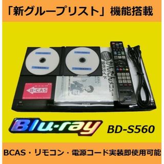 SHARP ブルーレイレコーダー【BD-HDW75】◆BDドライブ交換済み