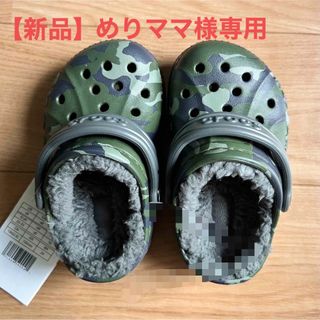 クロックス(crocs)の【新品】crocs クロックス 14cm カモフラージュ　迷彩　サンダル　(サンダル)