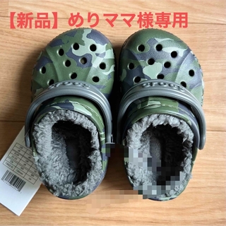 クロックス(crocs)の【新品】crocs クロックス 14cm カモフラージュ　迷彩　サンダル　(サンダル)