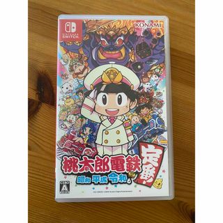 コナミ(KONAMI)の桃太郎電鉄 ～昭和 平成 令和も定番！～ Switch(家庭用ゲームソフト)