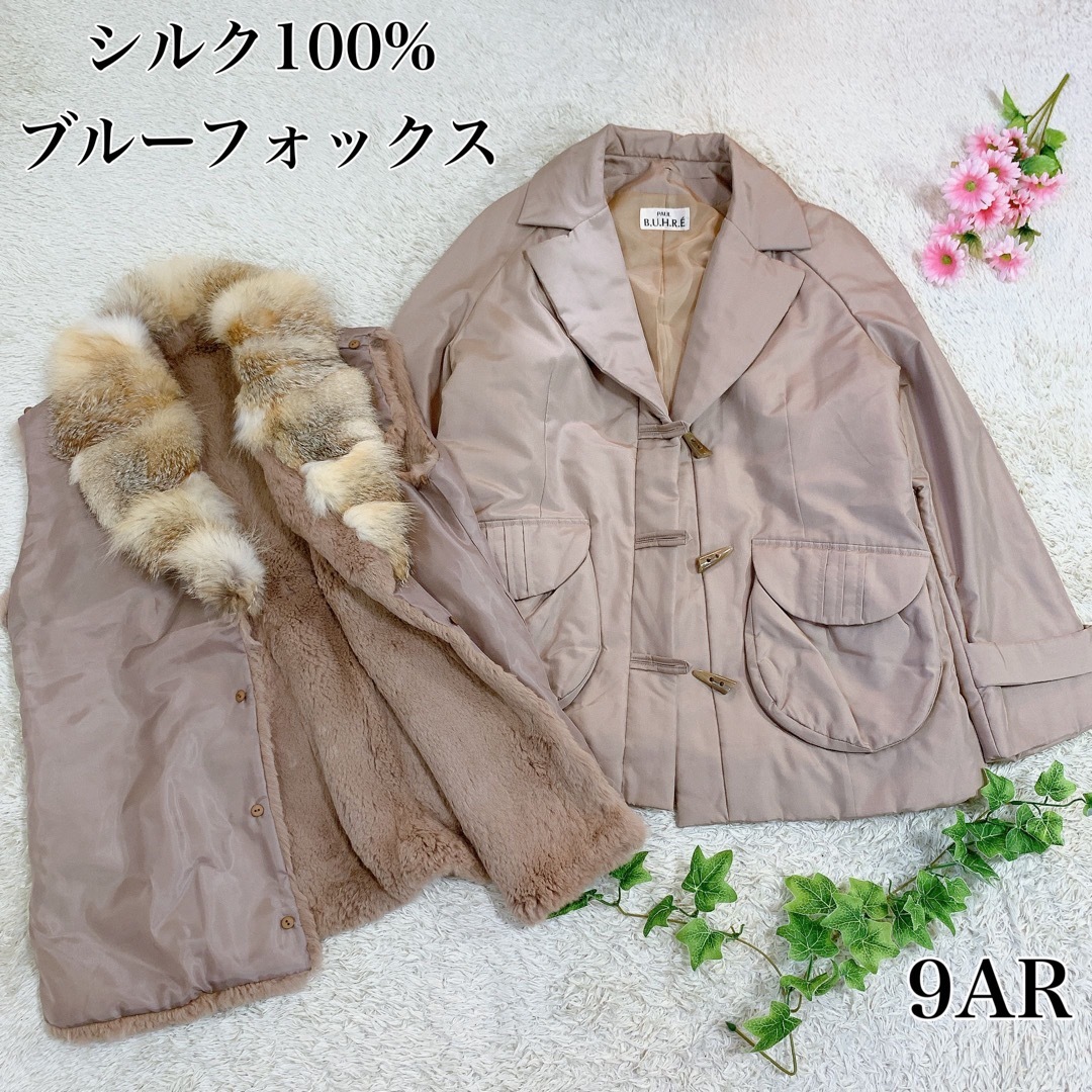 ※新品　シルク100% ブルーフォックス