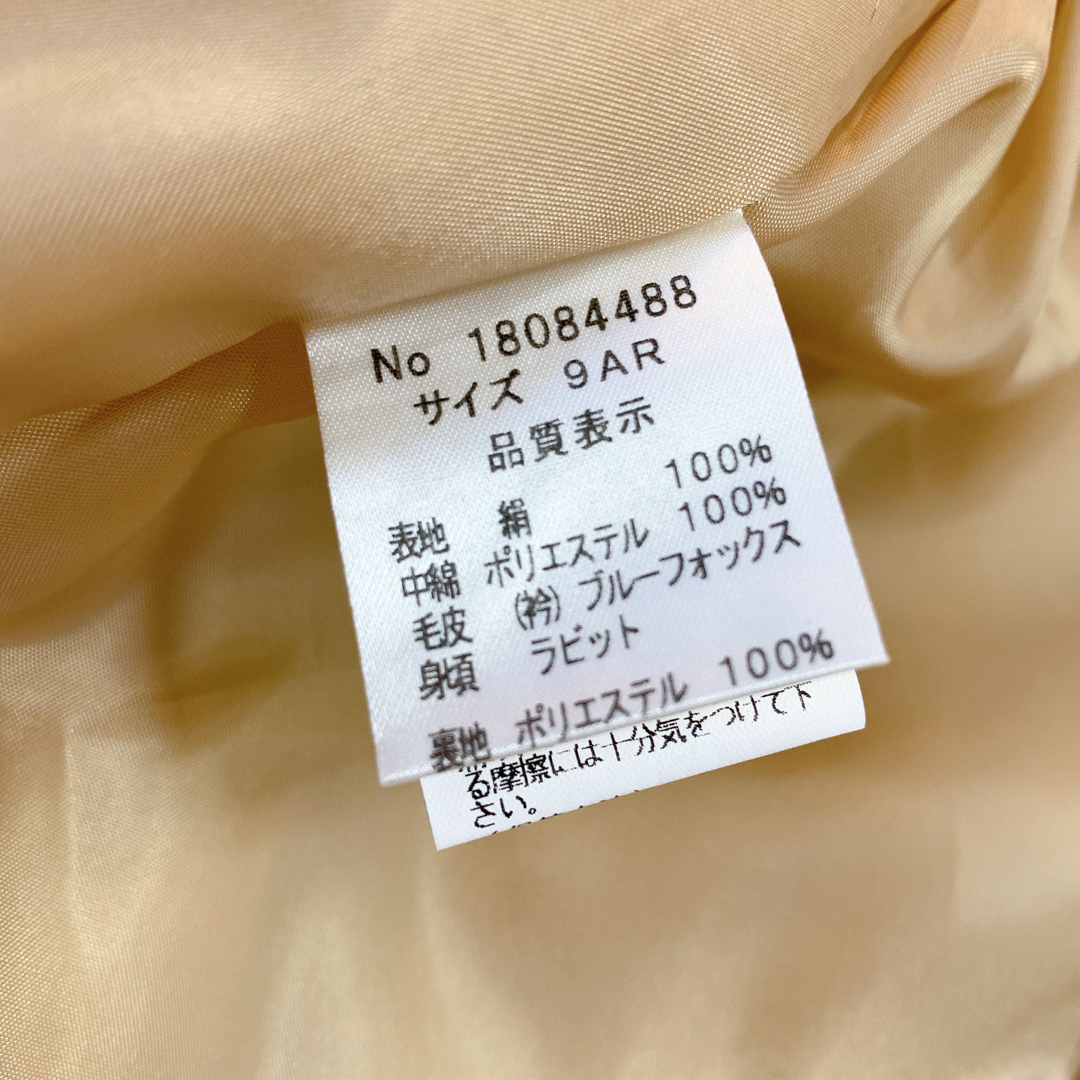 ポールビューレ 中綿ブルゾン 2way シルク100% ブルーフォックスファー