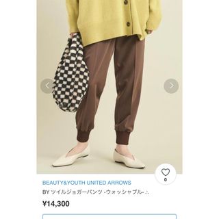 ビューティアンドユースユナイテッドアローズ(BEAUTY&YOUTH UNITED ARROWS)の美品 BEAUTY&YOUTH ツイルジョガーパンツ(カジュアルパンツ)