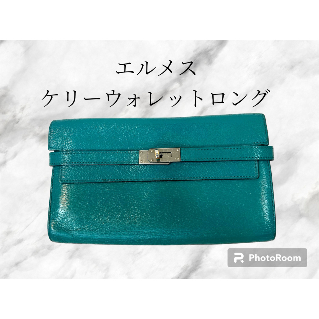 エルメス HERMES ケリーウォレット